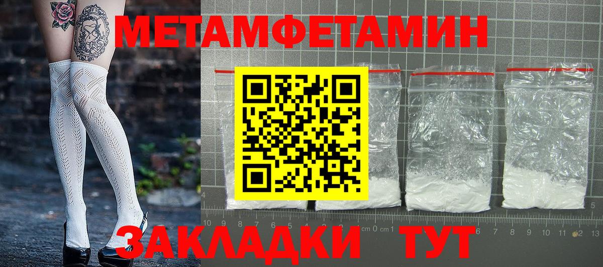 Верхний Уфалей  Amphetamine  Вход с VPN  Амфетамин Розовый 