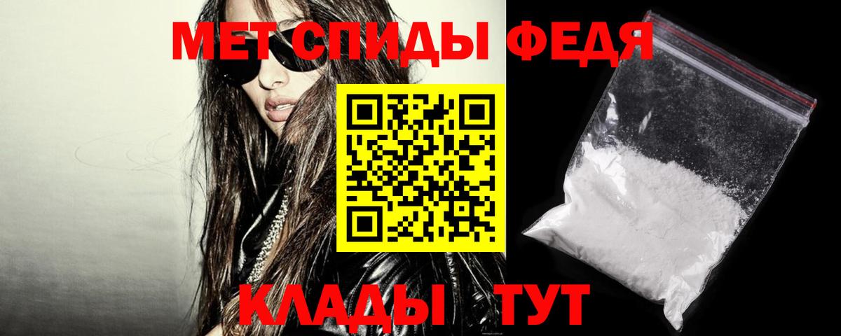 Amphetamine 97% Верхний Уфалей