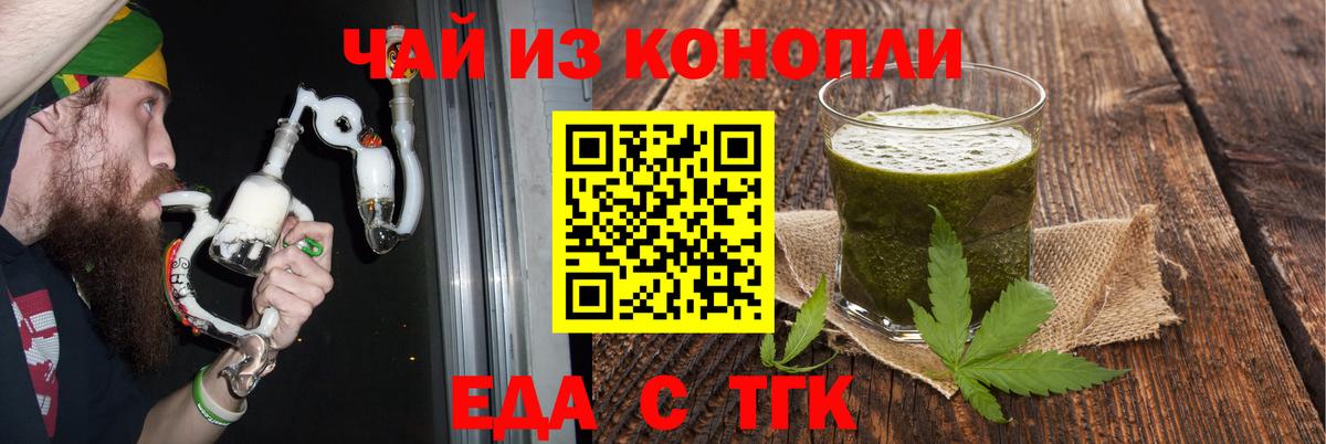 Canna-Cookies марихуана  Вход с VPN  Верхний Уфалей 