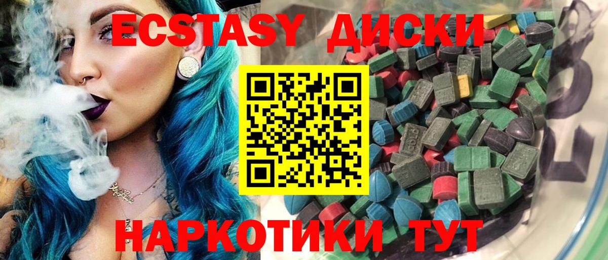 Верхний Уфалей  Экстази бентли  Ecstasy Philipp Plein  ЭКСТАЗИ  Вход с VPN 