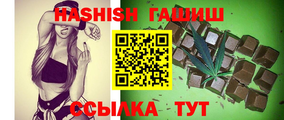 ГАШ VHQ Верхний Уфалей