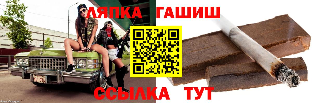 Верхний Уфалей  Гашиш Premium  Вход с VPN  Гашиш VHQ 