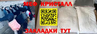 гашишное масло Мариинск