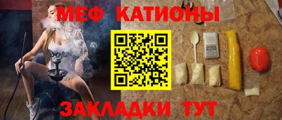 мефедрон VHQ Малгобек