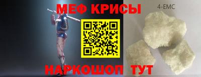 соль ск Малоярославец