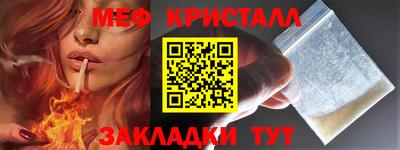 гашишное масло Мариинск