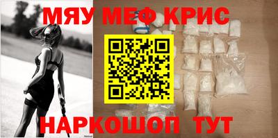 гашишное масло Мариинск