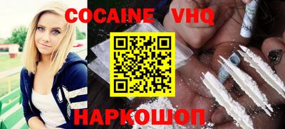 мефедрон VHQ Малгобек