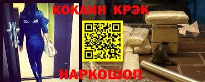 соль ск Малоярославец