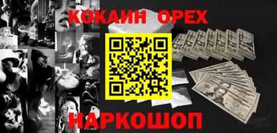 гашишное масло Мариинск