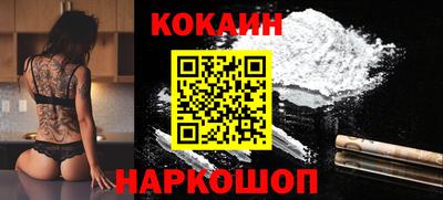гашишное масло Мариинск
