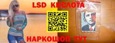 гашишное масло Мариинск