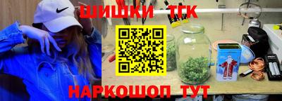 мефедрон VHQ Малгобек