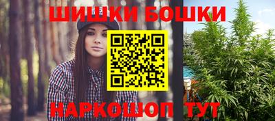 мефедрон VHQ Малгобек