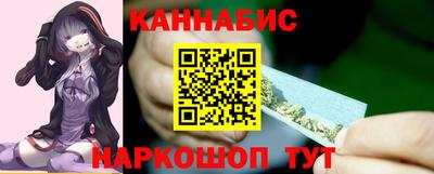 гашишное масло Мариинск