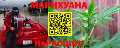 гашишное масло Мариинск