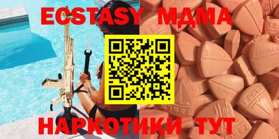 гашишное масло Мариинск