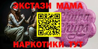 мефедрон VHQ Малгобек