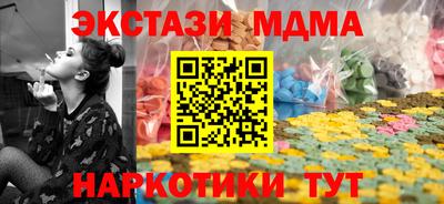 мефедрон VHQ Малгобек