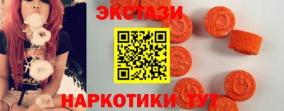 гашишное масло Мариинск