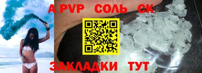 гашишное масло Мариинск