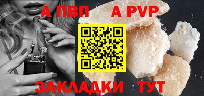 гашишное масло Мариинск