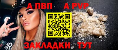 гашишное масло Мариинск