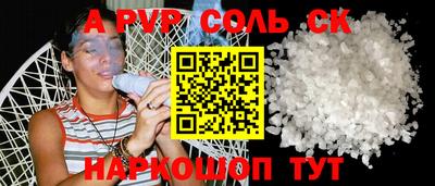 мефедрон VHQ Малгобек