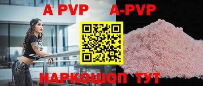 мефедрон VHQ Малгобек