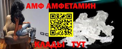 мефедрон VHQ Малгобек