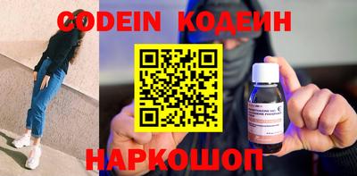 мефедрон VHQ Малгобек