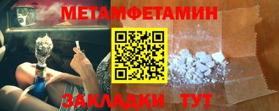 мефедрон VHQ Малгобек