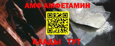 мефедрон VHQ Малгобек