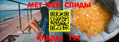 гашишное масло Мариинск