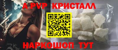 прущие крисы Можга