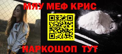 мефедрон VHQ Малгобек