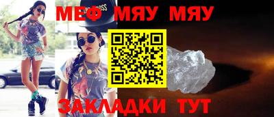 мефедрон VHQ Малгобек
