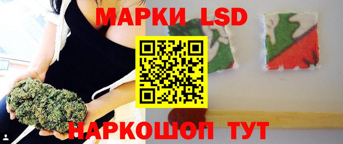 LSD-25 экстази ecstasy  Вход с VPN  Верхний Уфалей 