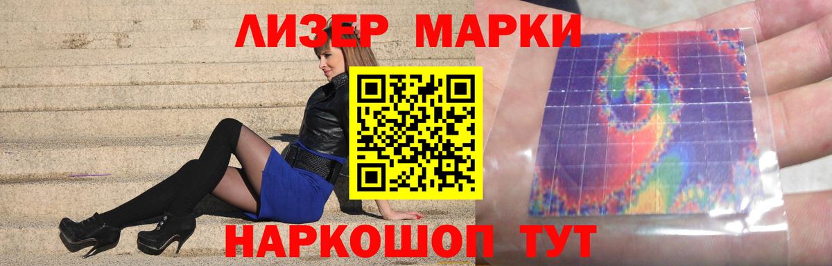 ЛСД экстази кислота Верхний Уфалей