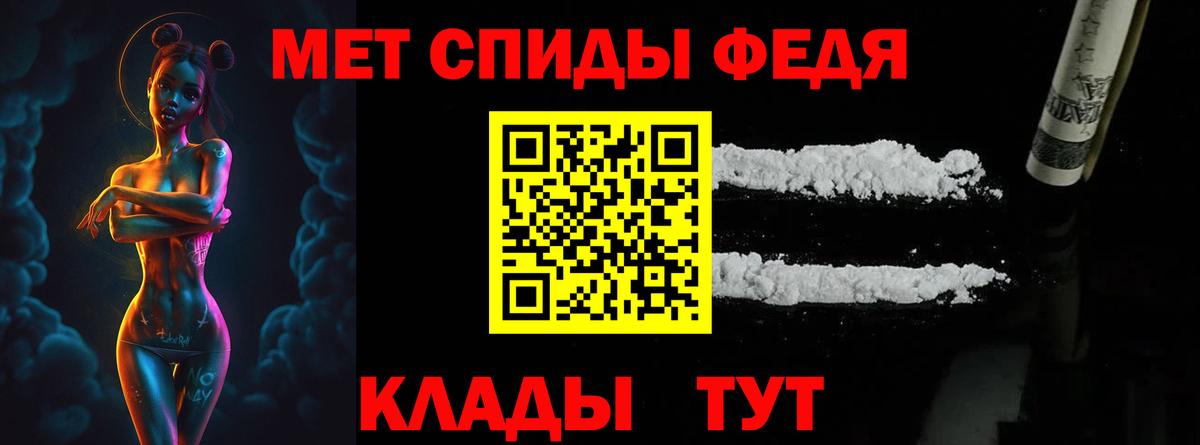 Верхний Уфалей  МЕТАМФЕТАМИН Декстрометамфетамин 99.9%  Вход с VPN 