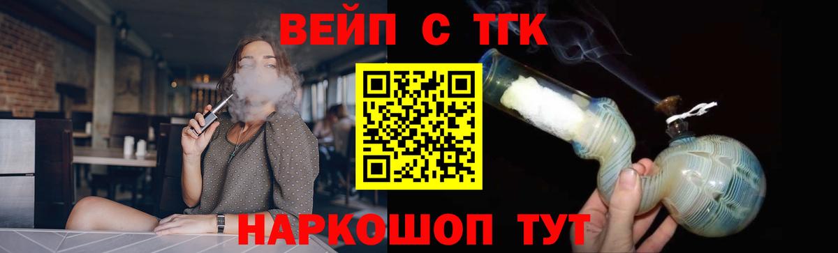 ТГК THC oil  Вход с VPN  Верхний Уфалей 