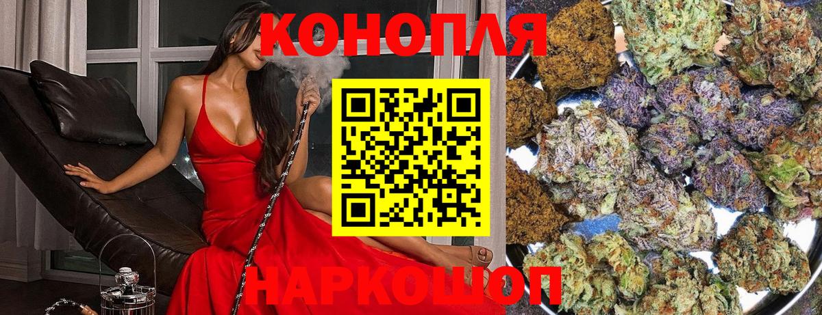 МАРИХУАНА VHQ  Вход с VPN  Верхний Уфалей  Конопля планчик  Каннабис ГИДРОПОН 